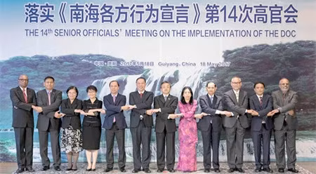 与会代表合影。（图片来源：越通社）