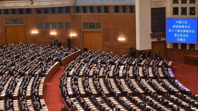 中国全国政协十三届五次会议举行闭幕会。（图源：新华社） 