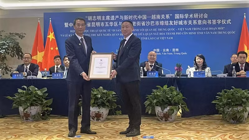 越南驻昆总领事阮忠孝代表沙巴市接收加入联盟证书。（越南驻昆总领事馆 供图）