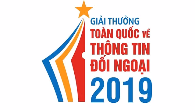 2019年全国对外新闻奖的公告