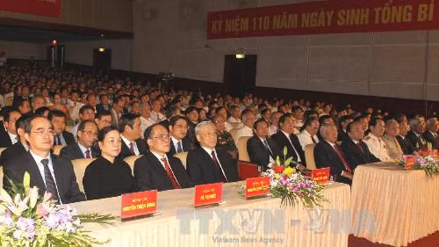 越共中央总书记阮富仲出席已故越共中央总书记黎鸿峰诞辰110周年纪念集会。 (Photo: 图片来源：越通社)