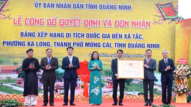 社稷庙国家级遗迹证书授证仪式。