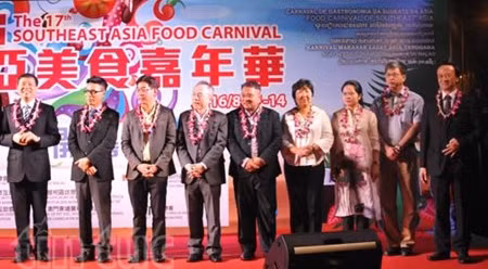 东盟美食节开幕式。（图片来源：信息报）