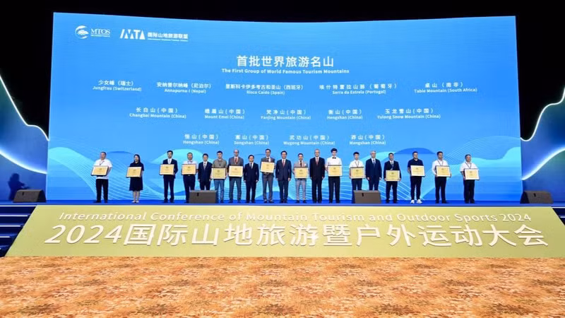 开幕式上，为中国贵州省梵净山等14座“首批世界旅游名山”授牌。（图源：贵州日报）