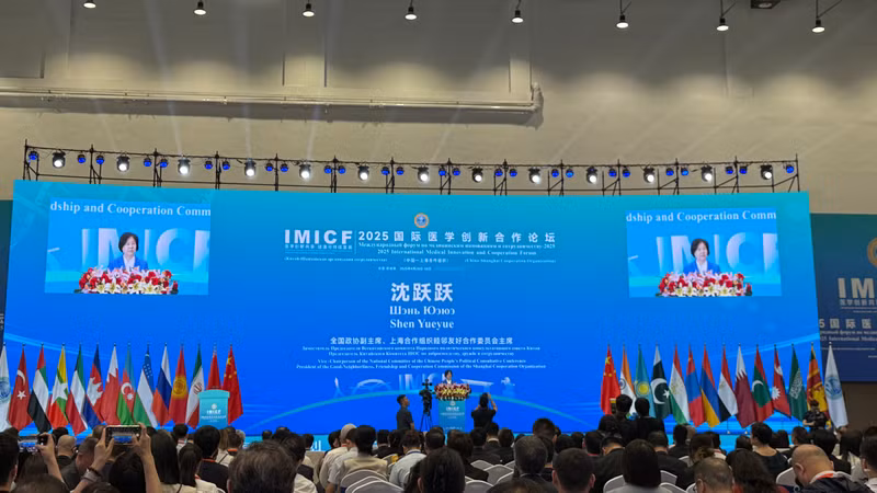 中国全国政协副主席沈跃跃出席开幕式并发表主旨讲话。