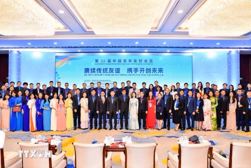 第23届中越青年友好会见活动。（图片来源：越通社）