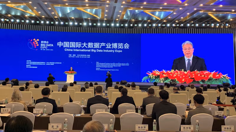 2023年中国国际大数据产业博览会开幕式。（杜有兴 摄）
