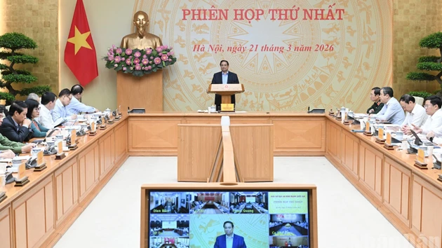 越南政府总理范明正主持召开2026年国家网络安全指导委员会第一次会议【组图】