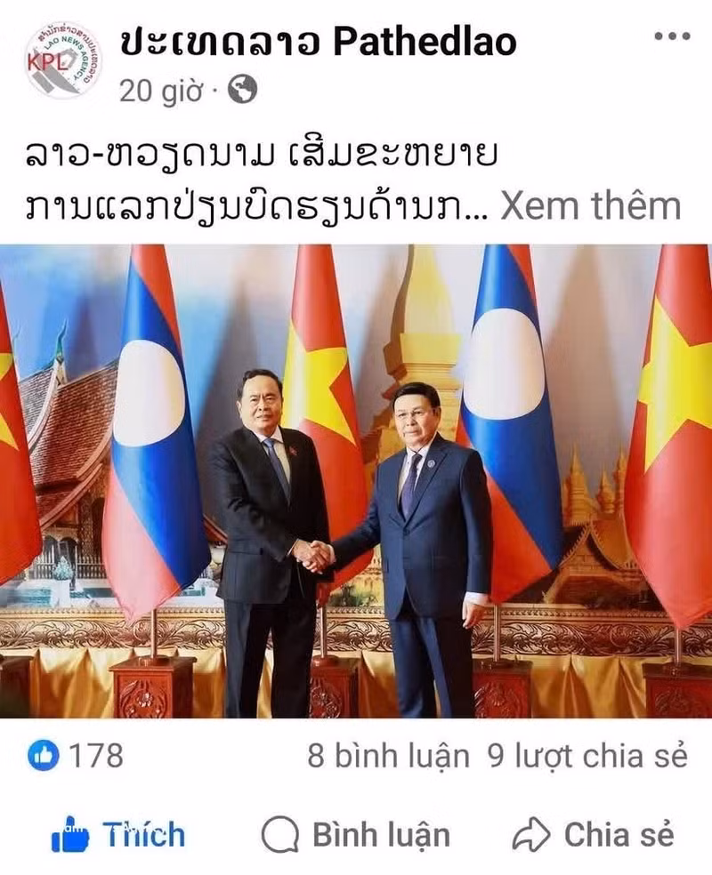 老挝国家通讯社刊登的文章。