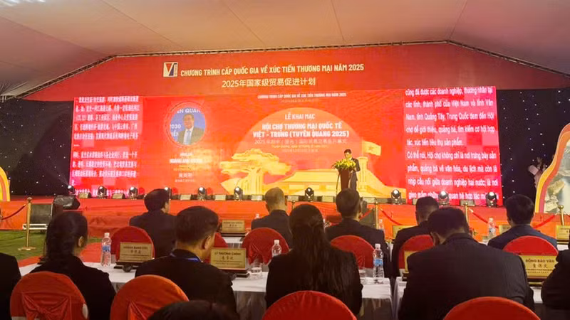 2025年越中国际贸易交易会开幕式。