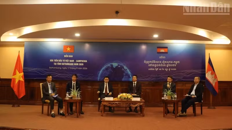 2026年越南—柬埔寨投资促进论坛。