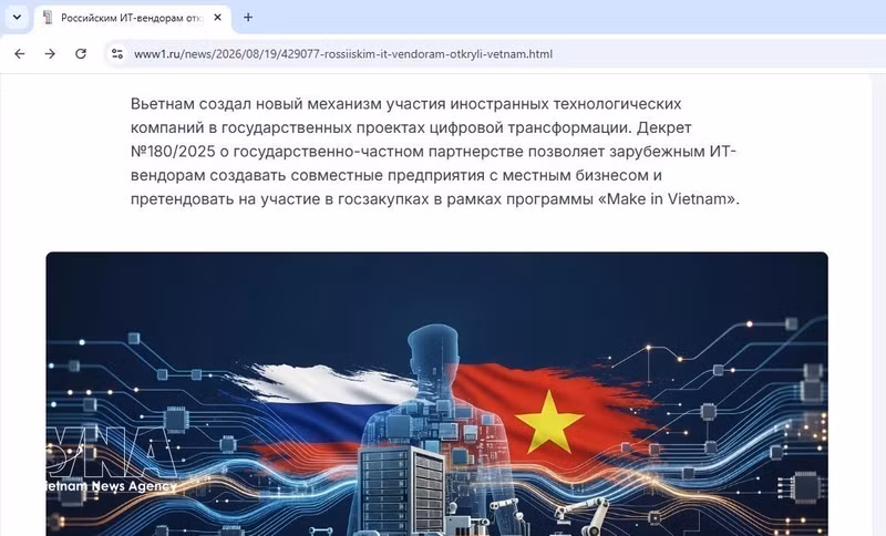 科技新闻门户网站“www1.ru”刊登有关评价越南科技发展政策的文章（图片来源：截面图）