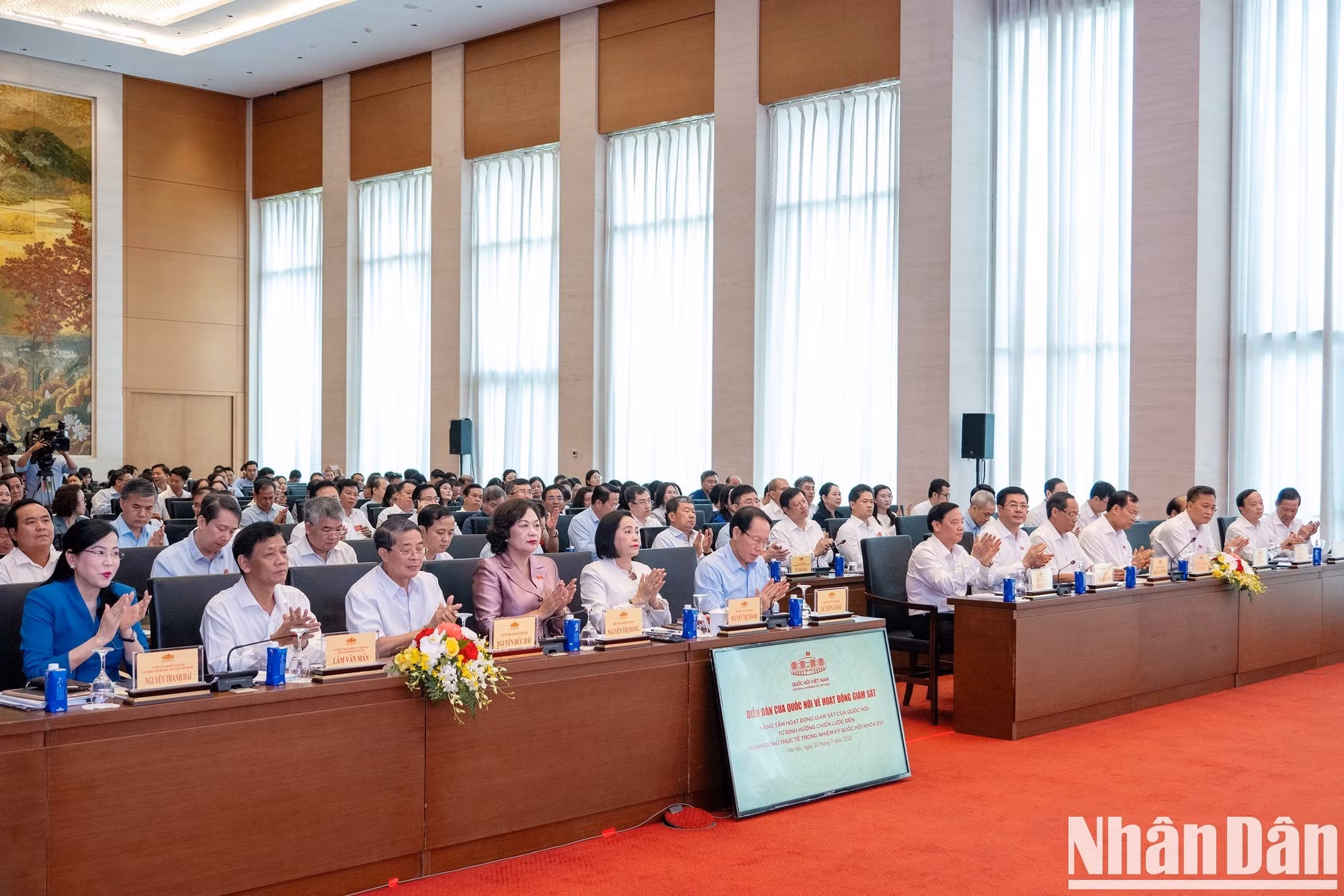 各位代表出席2026年国会监督活动论坛。