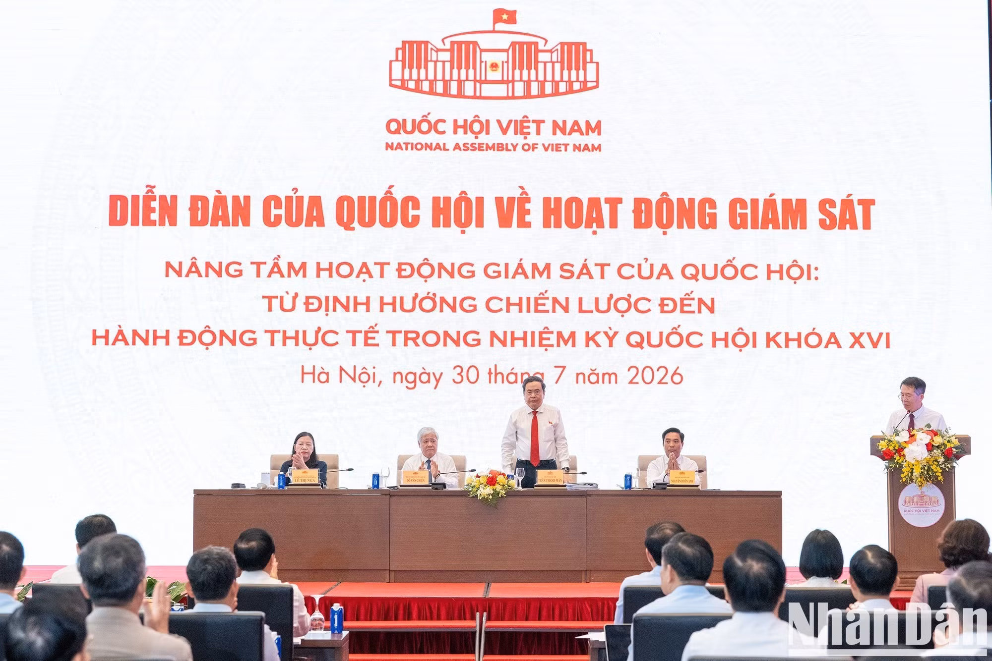 国会主席陈青敏以及各位国会副主席和国会领导人主持论坛。