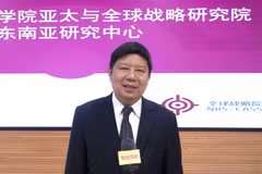 中国社会科学院亚太与全球战略研究院研究员、东南亚研究中心主任许利平。