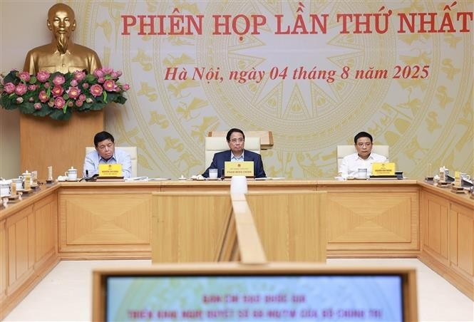 范明正总理主持会议。