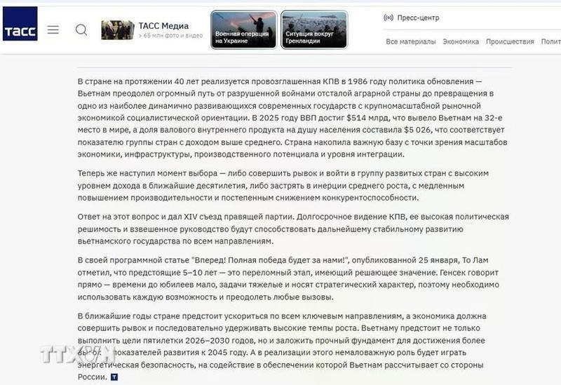 俄罗斯塔斯新闻社（TASS）刊登了塔斯社驻越南首席代表尤里·德尼索维奇撰写的文章。