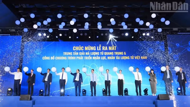 光中量子解码中心落成仪式。