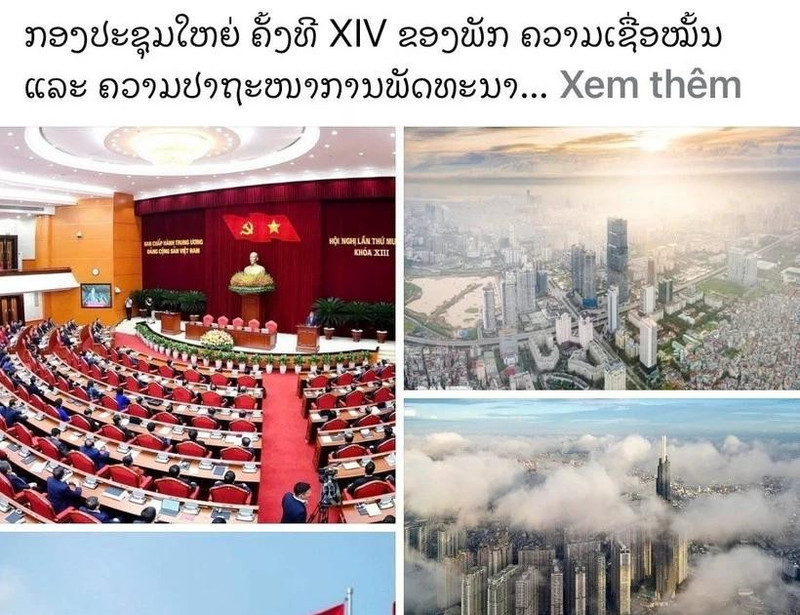 巴特寮通讯社发表“越共十四大：发展的信心与渴望”文章。（图片来源：越通社）