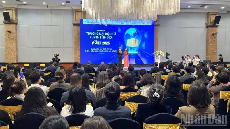 2025年跨境电子商务论坛场面。