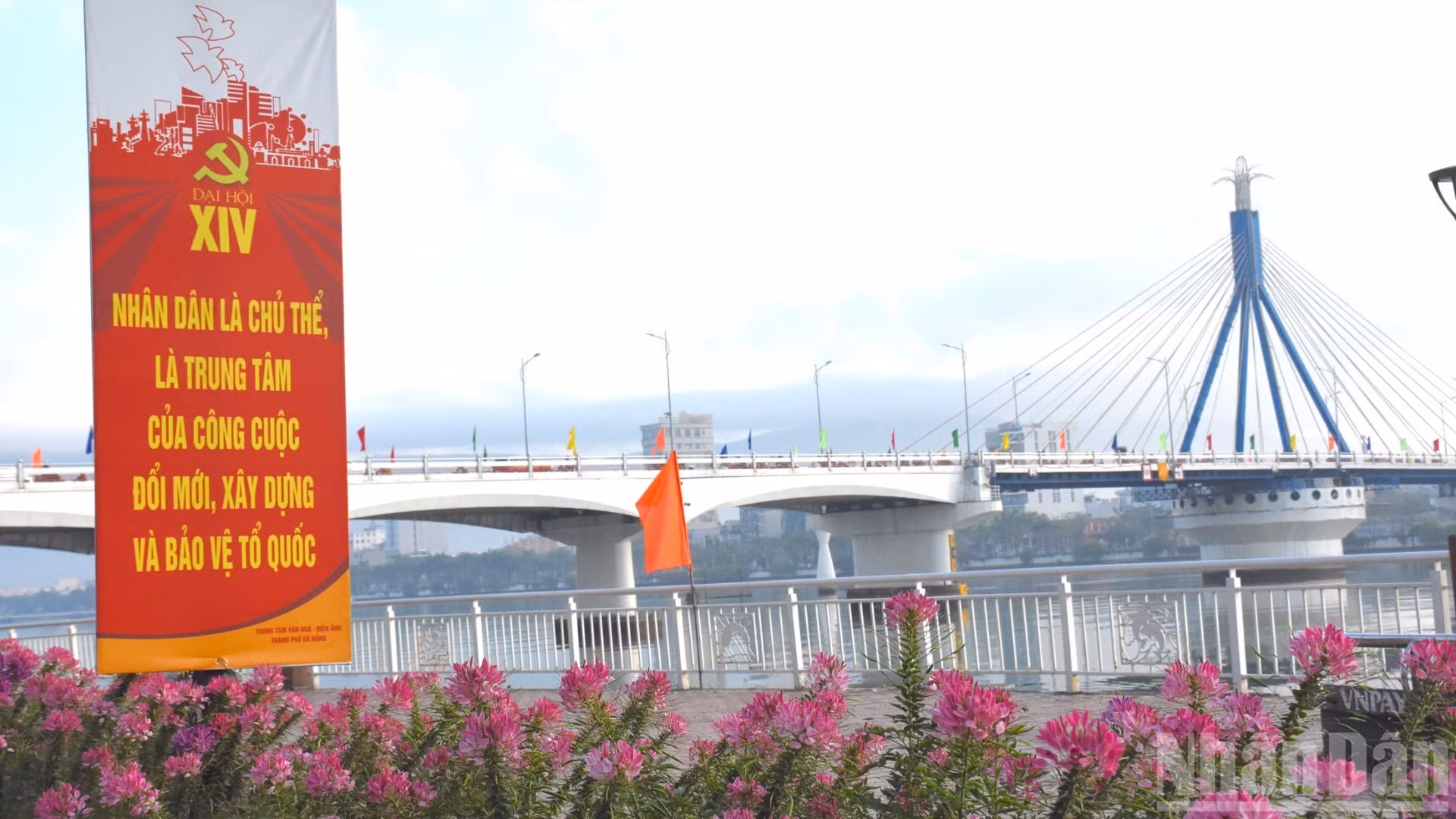 岘港市对越南共产党第十四次全国代表大会寄予厚望。