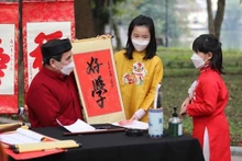 春节求字——越南传统文化之美。