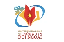 第八次全国对外新闻奖公告