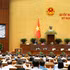 2027年国会监督工作计划聚焦重大战略项目与公共资产管理。