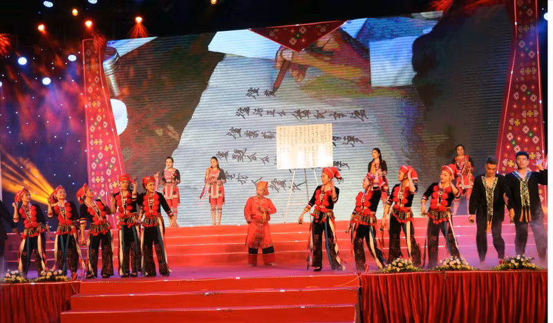 第二次全国瑶族文化日闭幕。