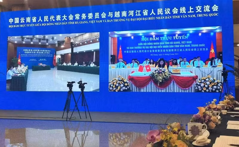 中国云南省分会场的交流会场景。