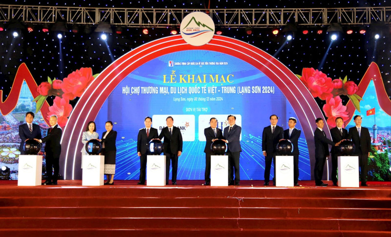 2024年越中国际贸易旅游博览会开幕。