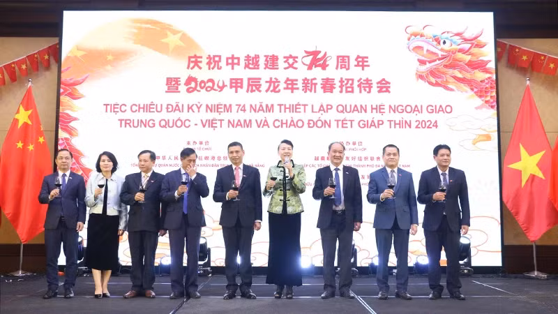 庆祝中越建交74周年暨2024甲辰龙年新春招待会。