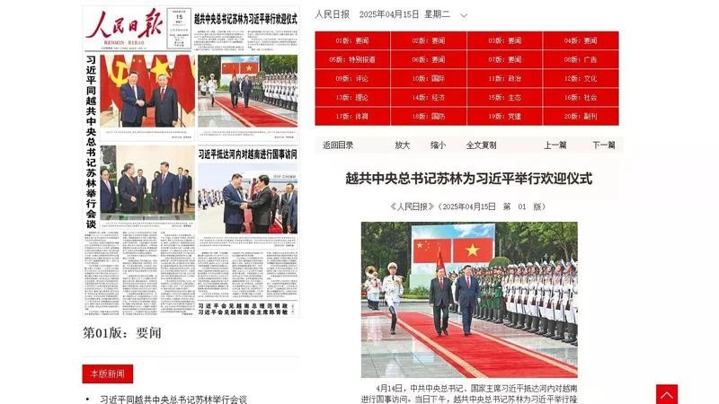 中国媒体纷纷报道中共中央总书记、国家主席习近平访越之旅。（图片来源：越通社）