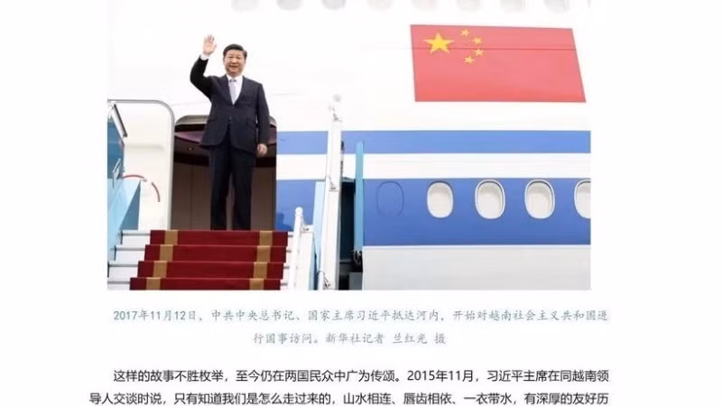 屏幕截图：中共中央总书记、中国国家主席习近平2017年11月12日抵达河内市，开始对越南进行国事访问。（图片来源：越通社）