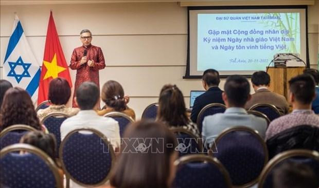 越南驻以色列大使李德忠发表讲话。（图片来源：越通社）