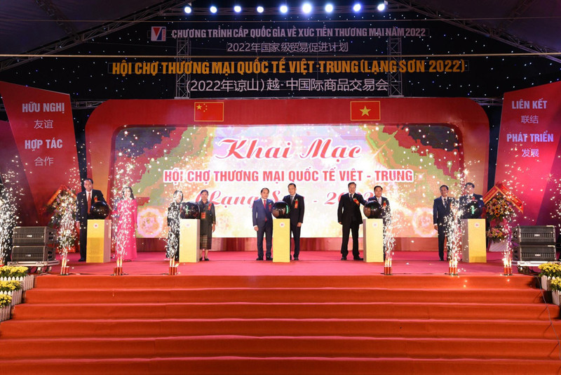 2022年越中国际商品交易会开幕仪式。（图片来源：劳动报）