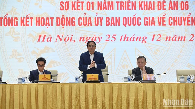 范明正总理出席会议。