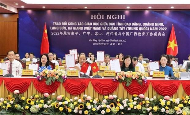 双方签署合作备忘录。