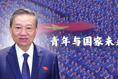 越共中央总书记苏林署名文章《青年与国家未来》