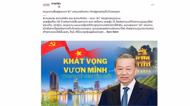 老挝人民革命党中央机关报《人民报》（Pasaxon）电子版于6月3日刊登标题为“越南正处于迈入国家奋发图强的新纪元的历史“黄金”时刻 ”的文章。(图片来源：越通社）