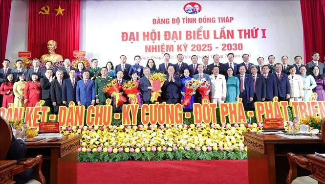 越共同塔省委员会（2025至2030年任期）亮相大会。（图片来源：越通社）