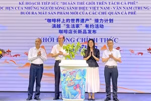 与会代表启动该活动。
