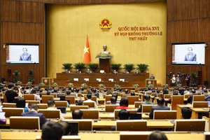 越南第十六届国会第一次非常规会议开幕式现场。（图片来源：越通社）