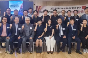 与会代表合影。（图片来源：越通社）