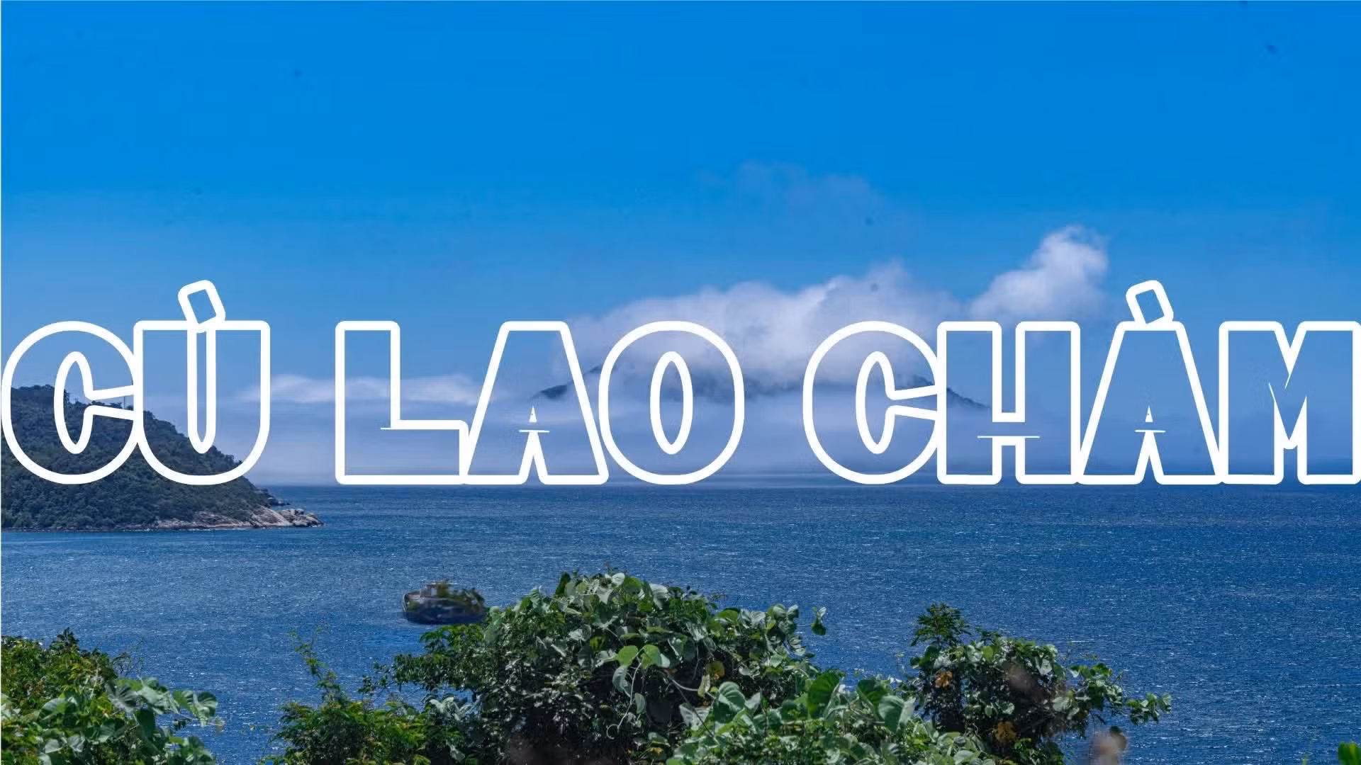 多云天气下的占婆岛一隅依然美不胜收。 