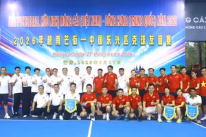2026年越南芒街与中国东兴边境友好体育交流活动在芒街举行。