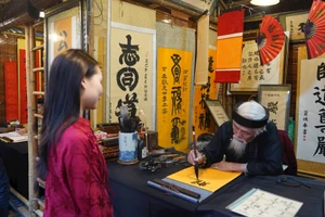 丙午年新春书法节在文庙—国子监开幕。