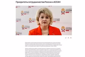 俄罗斯经济发展部分析师阿尔塔娜·达维多娃（Altana Davydova）在《 俄罗斯报 》 ( rg.ru )上发文。