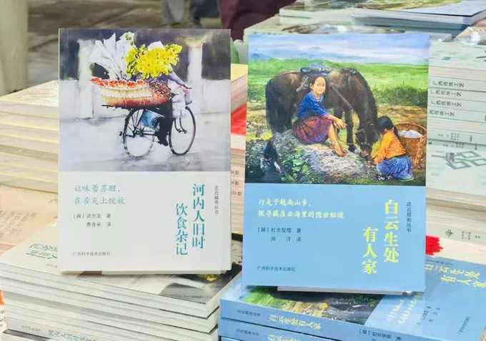 武世龙作者撰写且在中国出版的《河内人：旧时饮食杂记》一书中文版。（图片来源：sggp.org.vn）