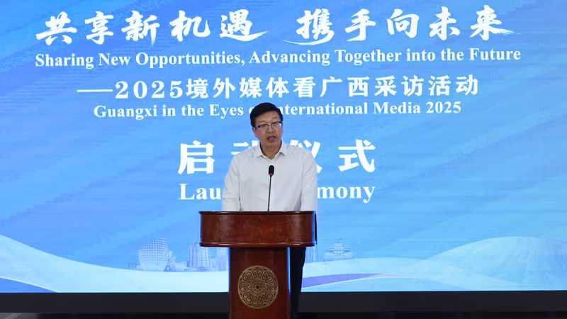广西壮族自治区人民政府新闻办公室主任黎攀在启动仪式上致辞。